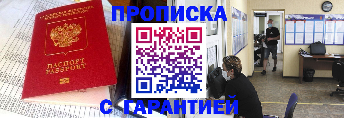 регистрация для дет. сада в Воронеже